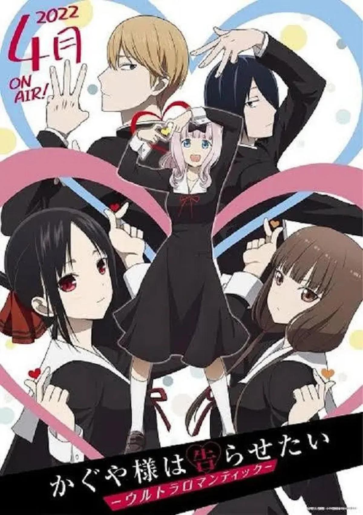 16 Rekomendasi Anime tentang Keluarga Konglomerat dengan Kemewahan dan Kekayaan