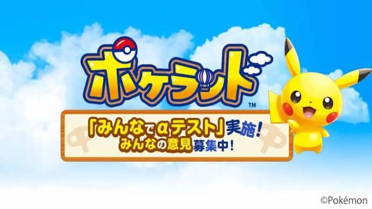 Pokemon