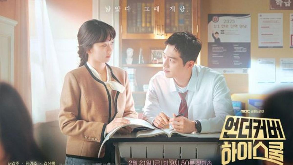 Comeback Seo Kang Joon! Sinopsis, Pemain, dan Jadwal Tayang Drakor UNDERCOVER HIGH SCHOOL