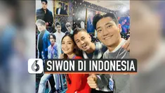 vertical siwon