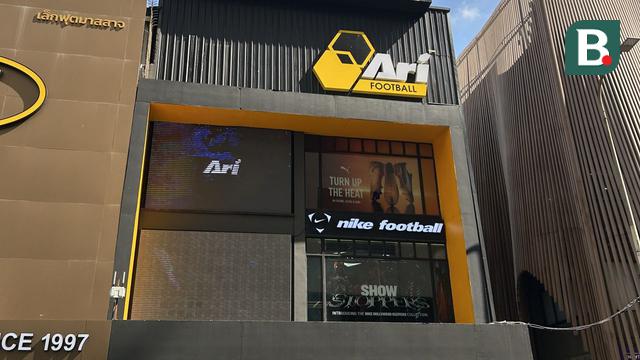 Ari Football Thailand