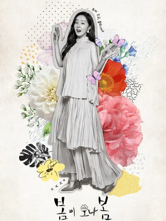 Uhm Ji Won dalam  Spring Turns to Spring. (MBC via Soompi)