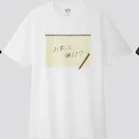 Uniqlo T-shirt Makoto Shinkai