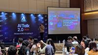 Forum “AI in Action” Ungkap Cara Perusahaan Terapkan AI dengan Pendekatan Manusia