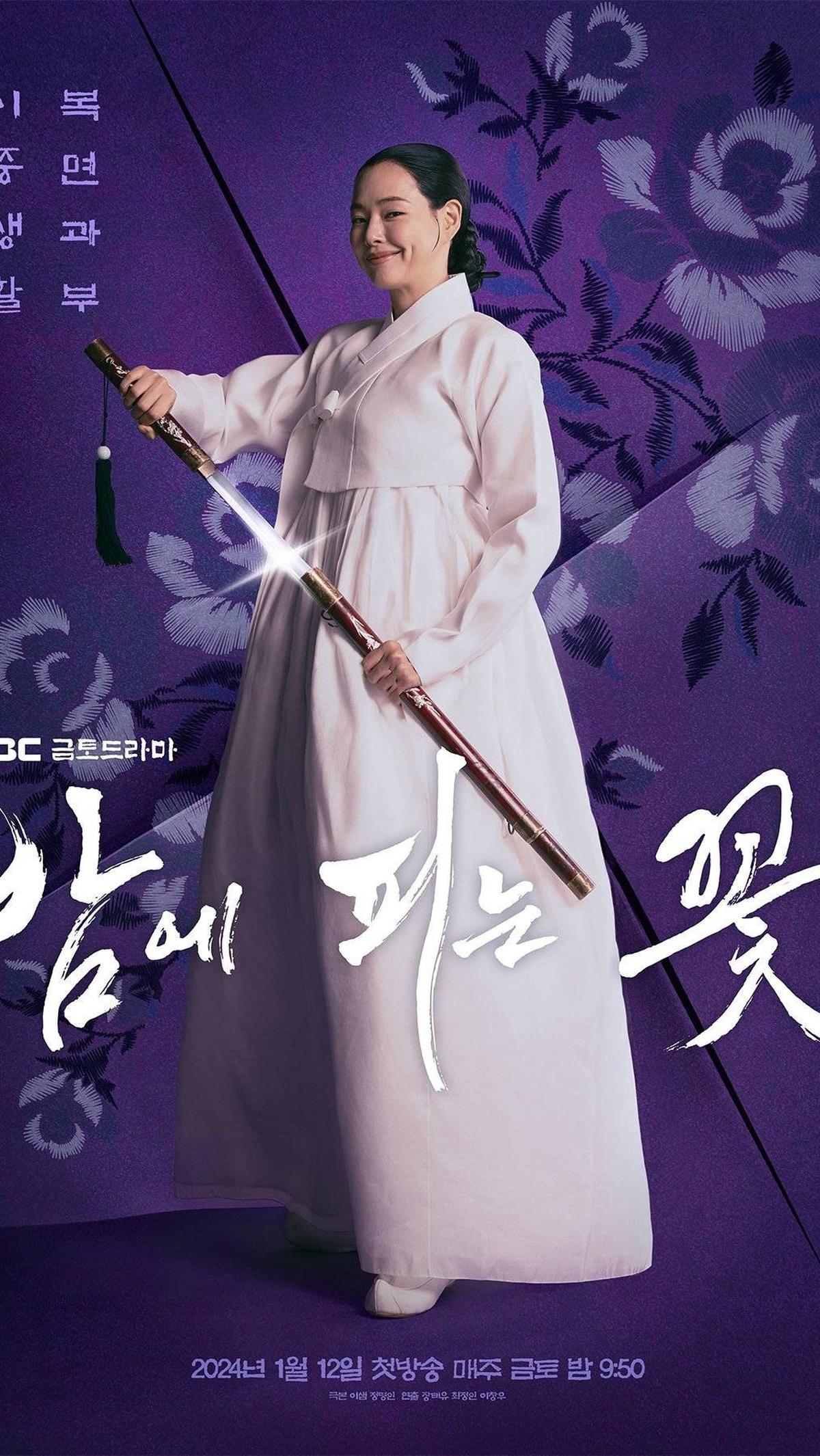 Episode perdana yang tayang pada 12 Januari 2024, langsung meraih hati penonton dan menduduki peringkat pertama di Korea.&nbsp;