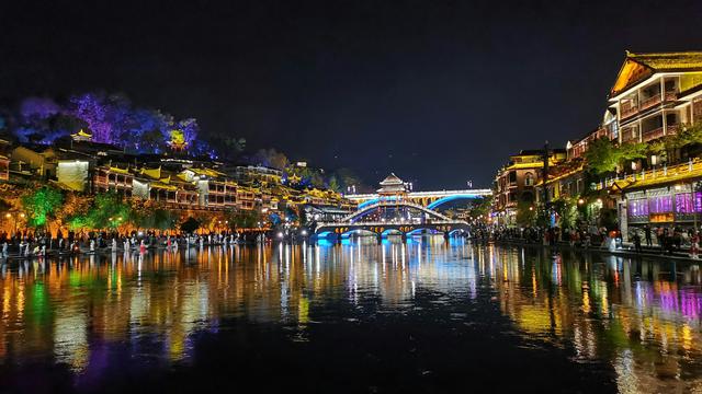 Fenghuang