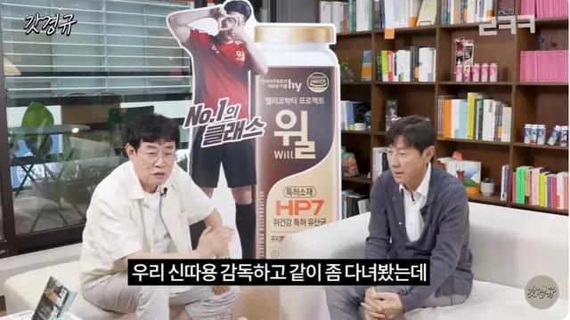 Potret Artis Korea Lee Kyung Kyu Nonton Langsung di GBK, Teman Shin Tae-yong