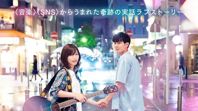 Love Stories from Fukuoka