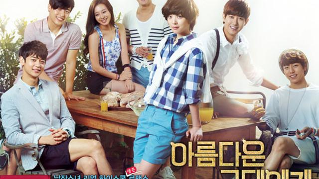 To the Beautiful You