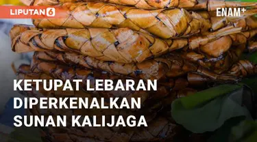 Ketupat, hidangan khas Lebaran yang menjadi tradisi di Indonesia sejak lama. Sunan Kalijaga diduga memperkenalkan ketupat sebagai simbol Lebaran