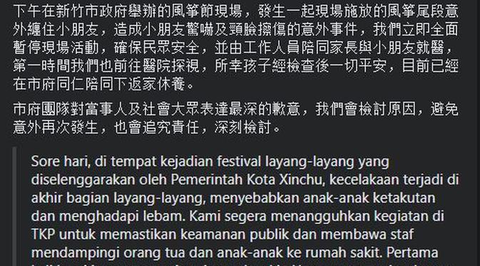 tribunnews