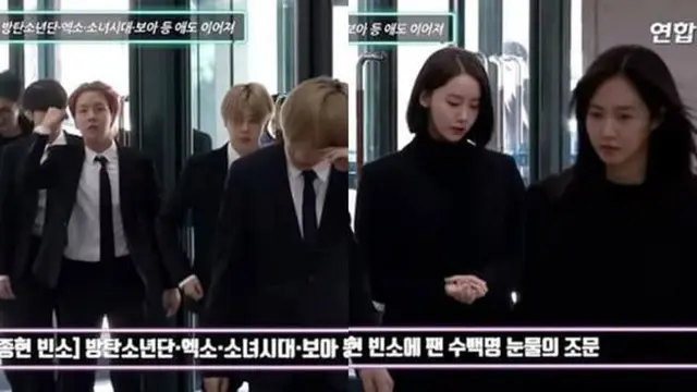 [Bintang] Jonghyun SHINee