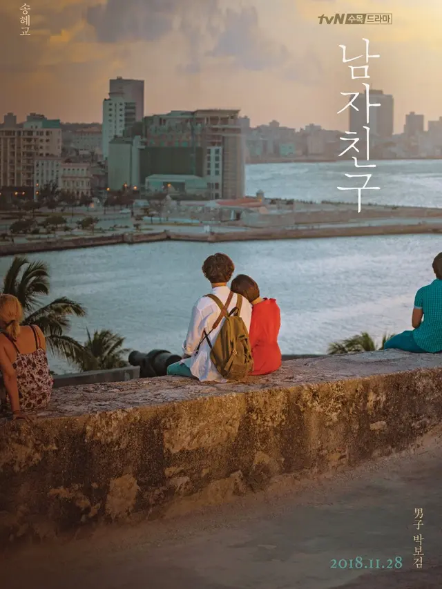 Rekomendasi Film dan Drama Korea Park Bo Gum Terbaik (credit: mydramalist)