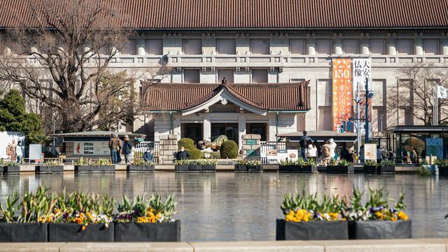 Tokyo National Museum