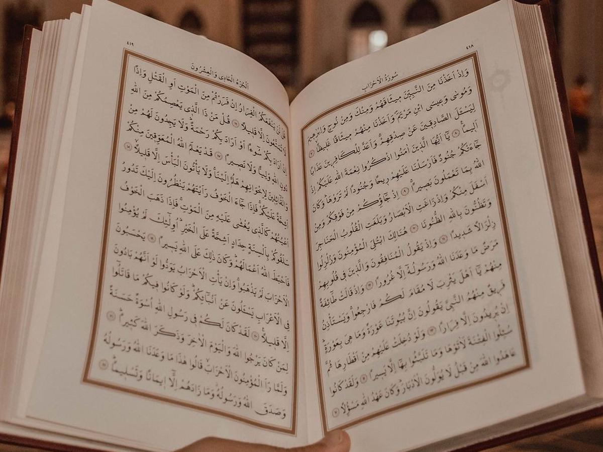 Doa Allahummarhamna Bil Quran