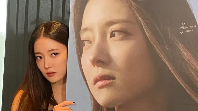 Lee Se Young