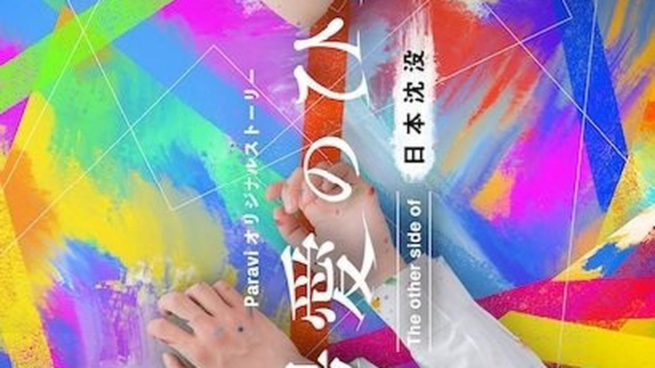 5 Rekomendasi Drama Jepang yang Dibintangi Itagaki Mizuki, Penuh Kejutan dan Emosi