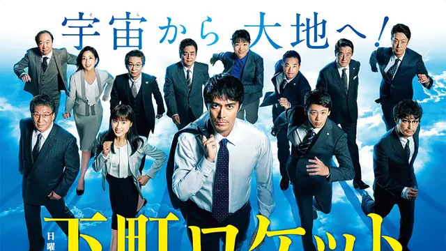 Tsuchiya Tao Bakal Sapa Penonton Indonesia di Japan Film Festival 2023