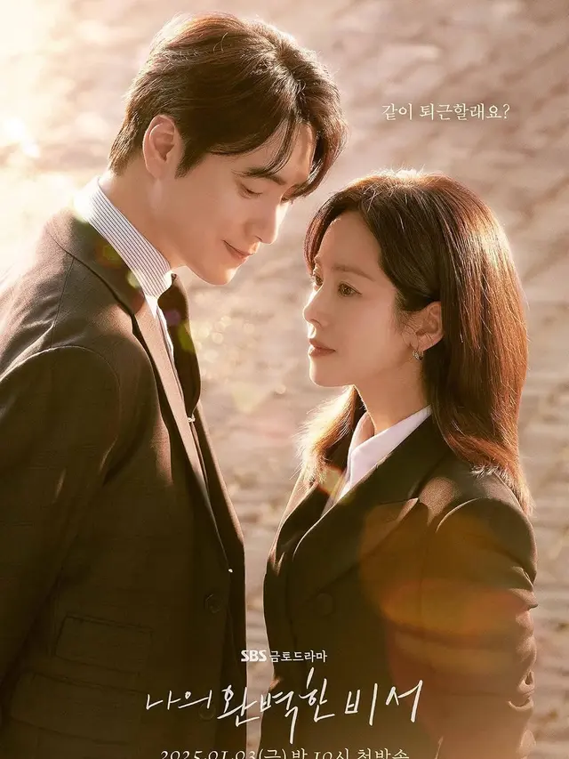 Love Scout (2025)