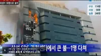 Gedung Samsung Kebakaran, Layanan Konsumen Berantakan 
