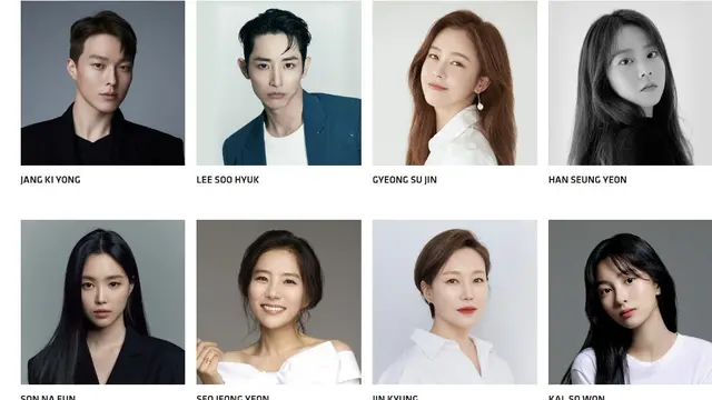 YG Entertainment