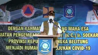 Ketua Satgas COVID-19 Doni Monardo harap RS COVID-19 RSUD (H.C) Ir. Soekarno Provinsi Kepulauan Bangka Belitung layani warga yang terpapar COVID-19 di Kabupaten Bangka, Kamis (18/3/2021). (Dok Badan Nasional Penanggulangan Bencana/BNPB)