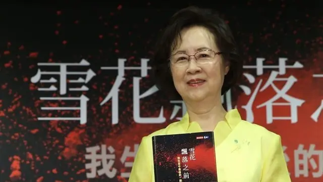 Chiung Yao
