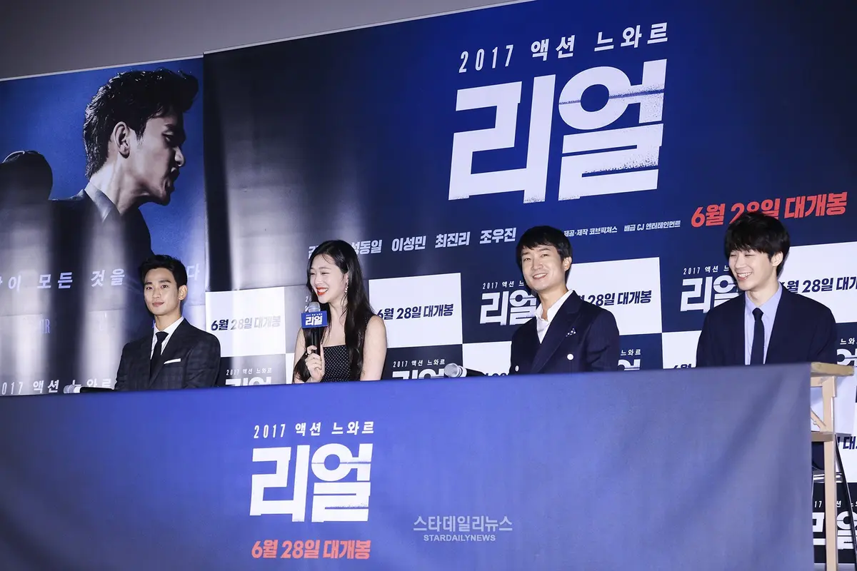 Kim Soo Hyun 