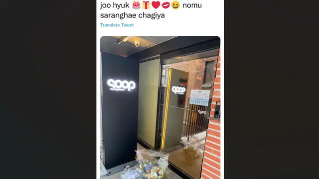 Ayu Ting Ting