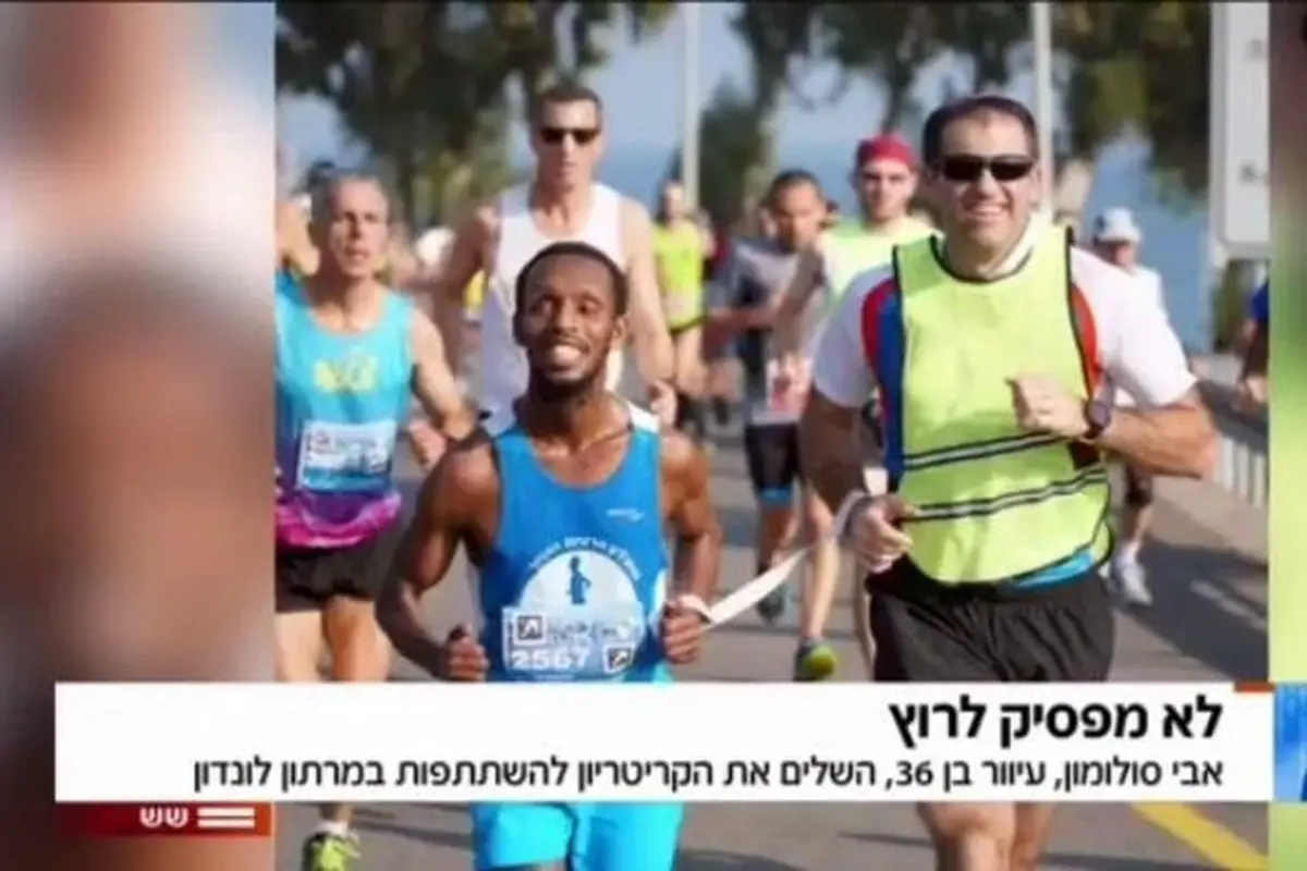 Avi Solomon Youtube / Screengrab