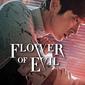 Drama Korea Flower of Evil sudah tayang dan dapat disaksikan di aplikasi Vidio. (Dok. Vidio)