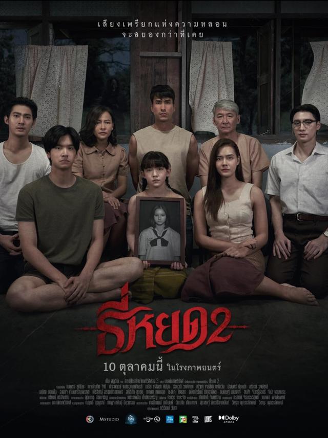 Daftar Film Thailand Terbaik 2024 (credit: imdb)