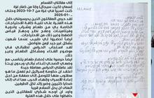 Surat Eks Tawanan Israel Ini Ungkap Kebaikan Hamas, Disiapkan Makanan Sampai Vitamin