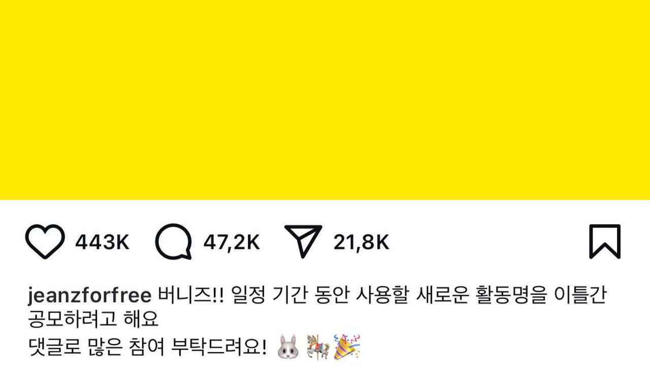 Member NewJeans Ajukan Kompetisi Nama Grup Baru untuk Sementara, Fans Ramai Berpartisipasi