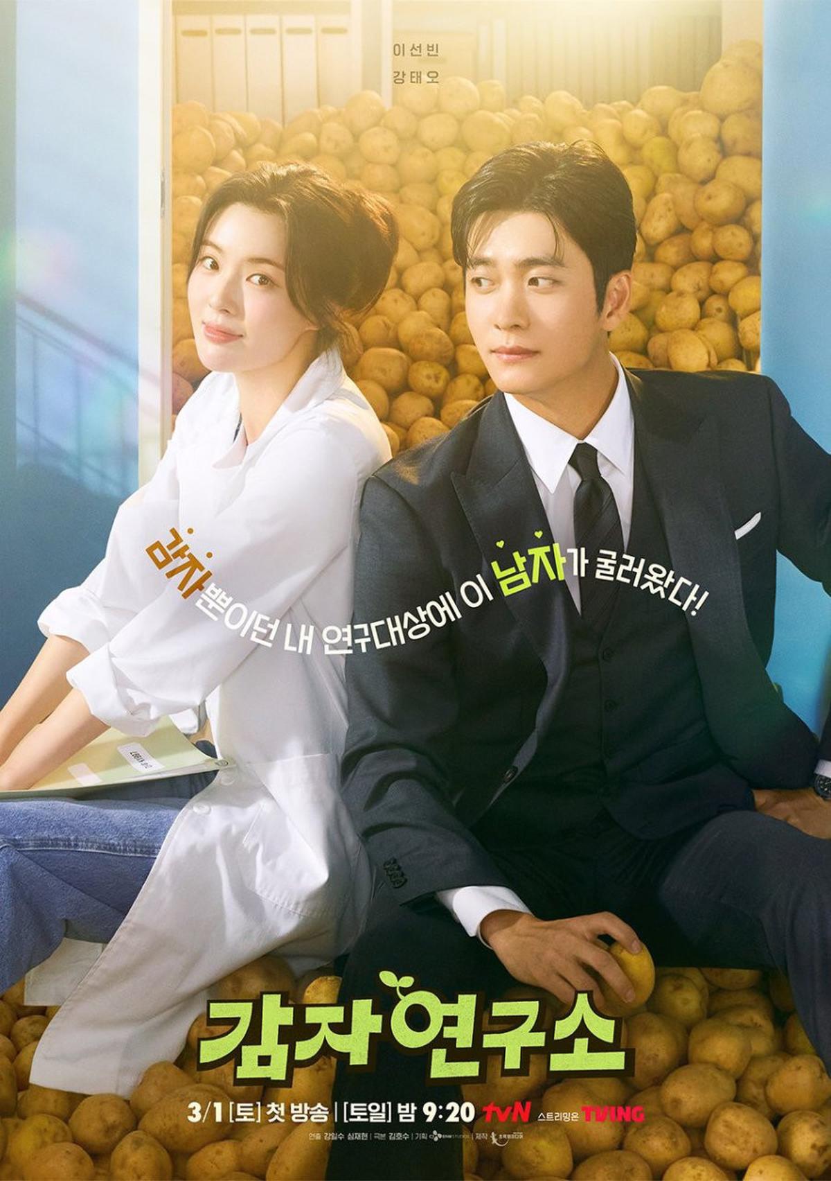 7 Drama Korea On Going di Bulan Puasa 2025, Bisa Jadi Pilihan Tontonan Ngabuburit