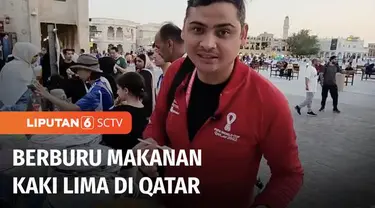 Setiap negara memiliki street food atau kuliner kaki lima yang menjual makanan tradisional, termasuk di Qatar. Simak keseruan bersama kru cicipi kuliner khas Qatar!