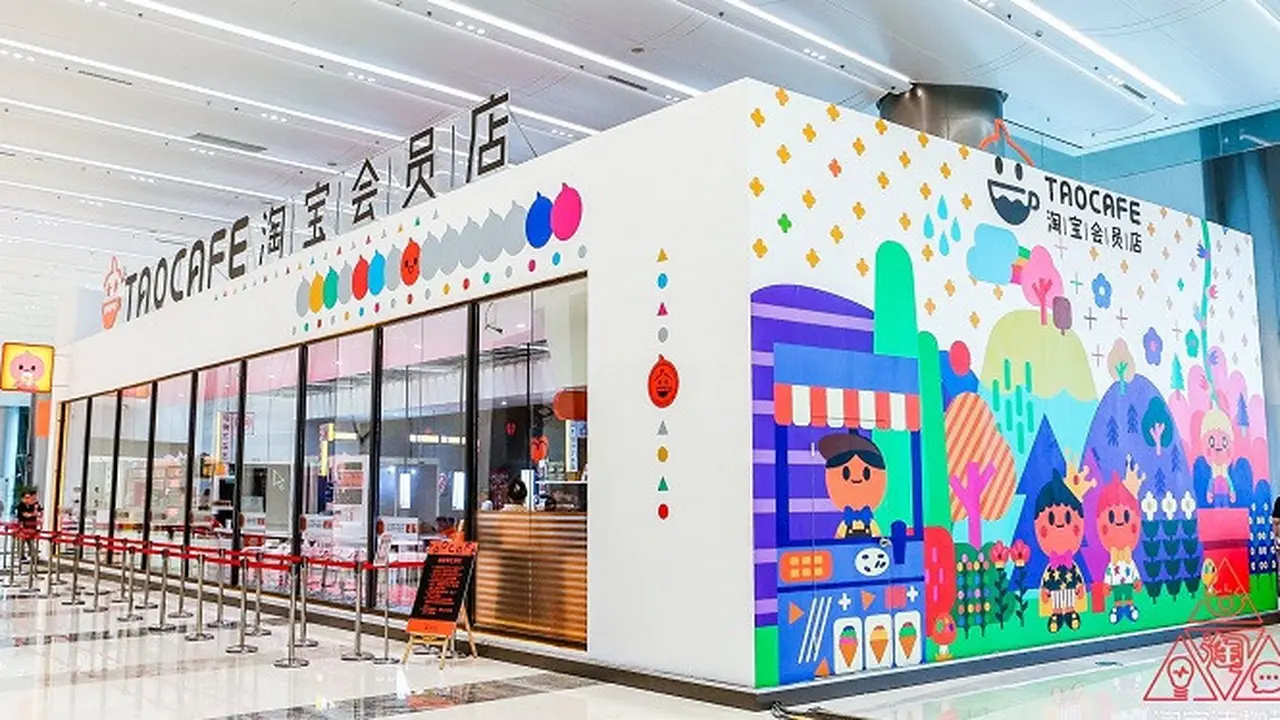 Alibaba 