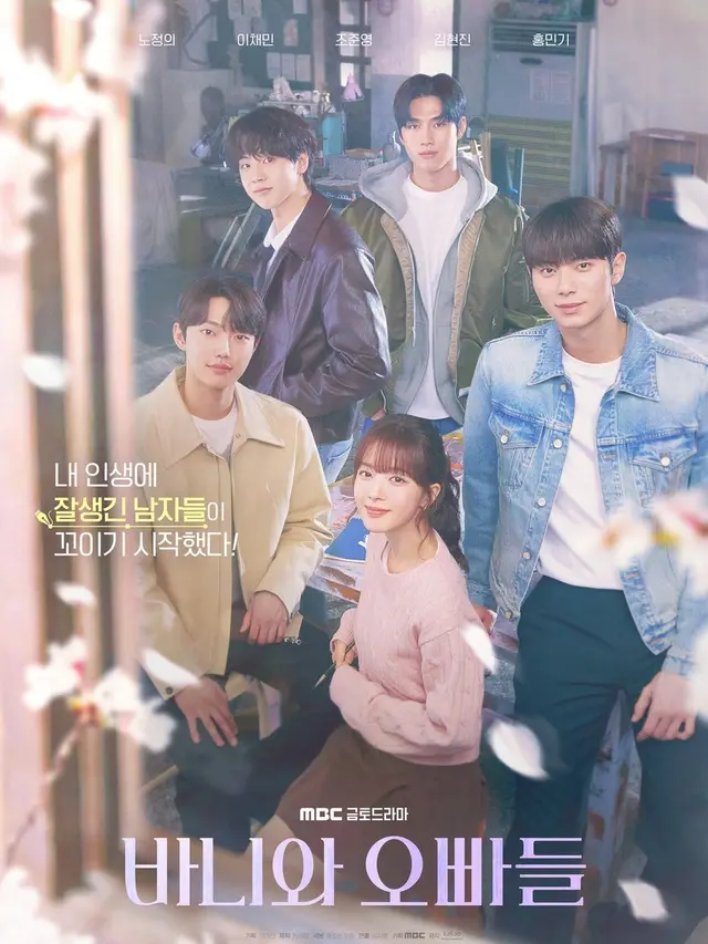 5 Drama Korea Terbaru yang Tayang April 2024 (credit: mydramalist)