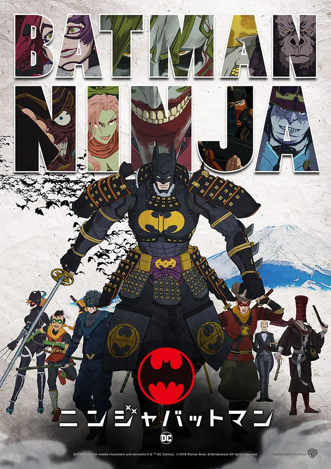 Batman Ninja (DC Comics/Warner Bros. Entertainment)