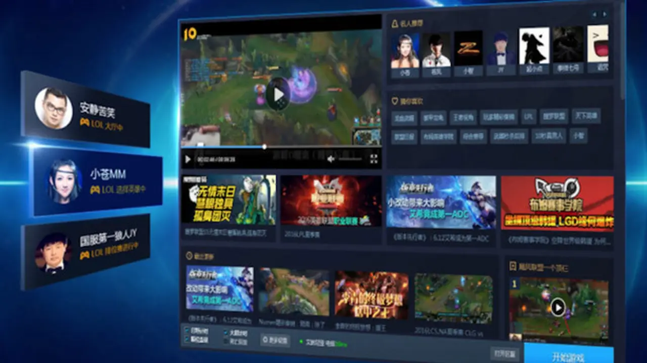 Tencent