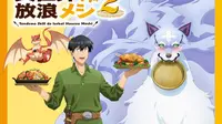 Campfire Cooking in Another World. (MAPPA via X/ tonsuki_anime)