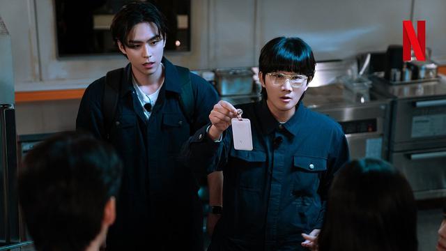 Agents of Mystery. (Netflix)