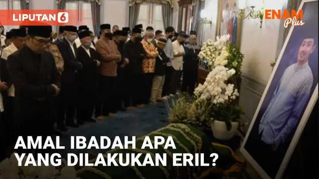 Gubernur Jawa Timur Khofifah Indar Parawansa menilai sosok mendiang Emmeril Kahn Mumtadz pasti memiliki amal ibadah yang membuat meninggalnya disertai dengan kemuliaan luar biasa.