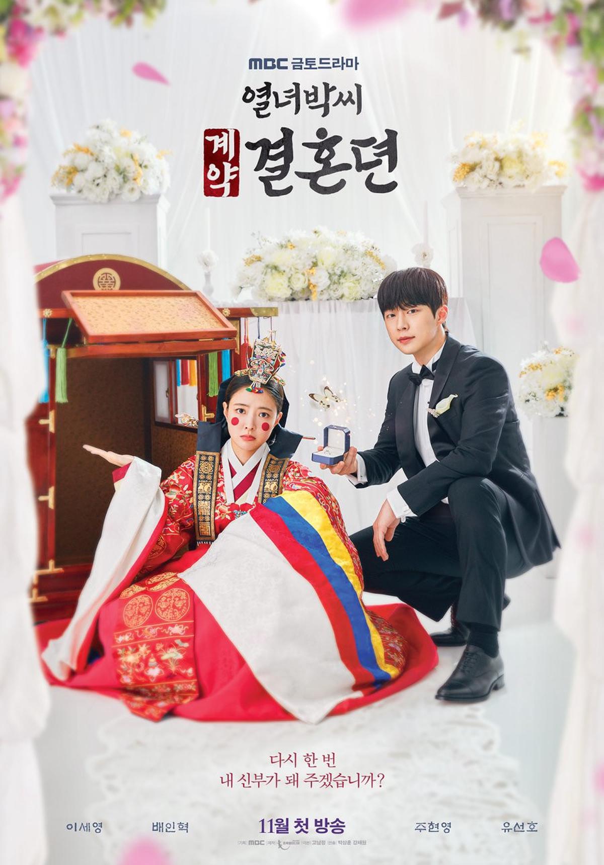Capai Ratusan Miliar Rupiah, Ini 6 Drama Korea dengan Biaya Produksi Terbesar Selama 2024