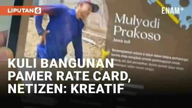 Netizen tak habis-habisnya menyajikan konten unik dan menggelitik di media sosial setiap harinya. Seperti baru-baru ini viral rate card (tarif) jasa kuli bangunan yang dinilai netizen cukup kreatif. Rate card didesain layaknya CV pekerja kreatif dan ...