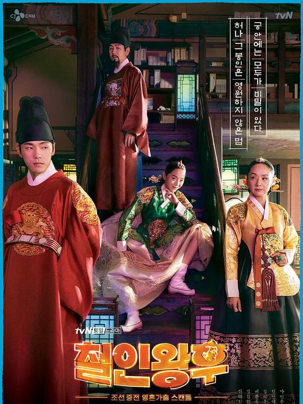Drakor Mr Queen Dianggap Hina Sejarah Korea, Tim Drama ...