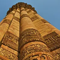 Qutub Minar, Delhi, India. (thousandwonders.net)