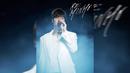 Lee Min Ho berhasil membuktikan diri sebagai idola dengan segudang bakat. (facebook.com/leeminhoglobaltour)
