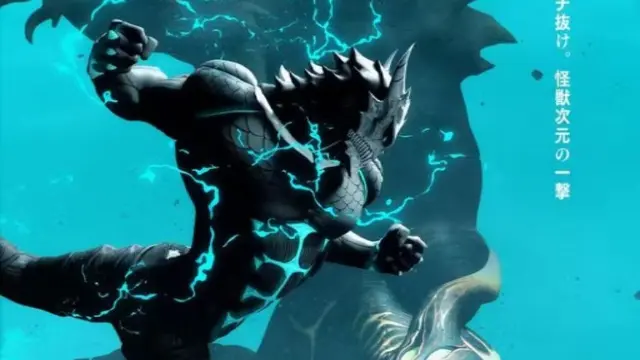 Kaiju No. 8 THE GAME