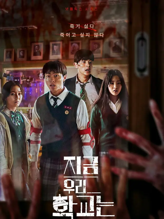 All of Us Are Dead. (Netflix via Soompi)